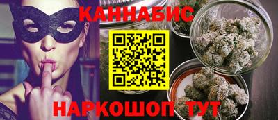 мефедрон Северобайкальск