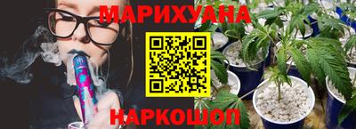 мефедрон Северобайкальск