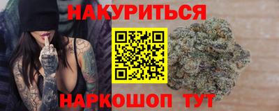 мефедрон Северобайкальск