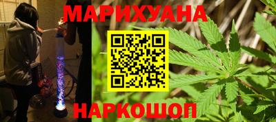 метамфетамин Севастополь