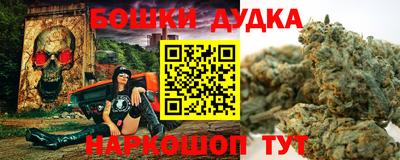метамфетамин Севастополь