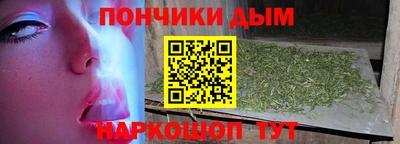 метамфетамин Севастополь
