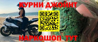 метамфетамин Севастополь