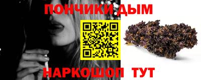 мефедрон Северобайкальск