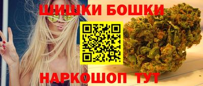 мефедрон Северобайкальск