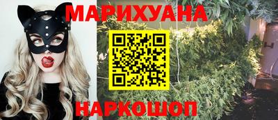 метамфетамин Севастополь