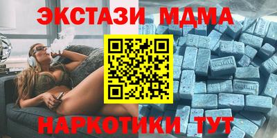 мефедрон Северобайкальск