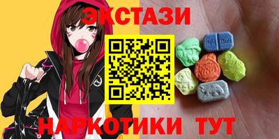 мефедрон Северобайкальск