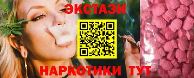 мефедрон Северобайкальск