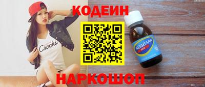 мефедрон Северобайкальск