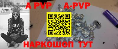 мефедрон Северобайкальск