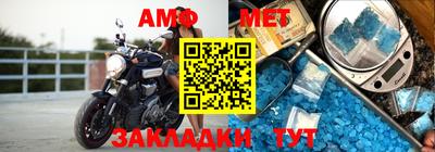 метамфетамин Севастополь