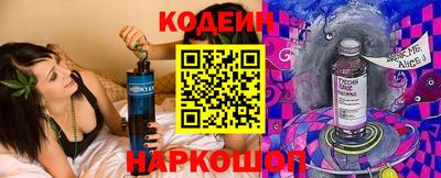 метамфетамин Севастополь