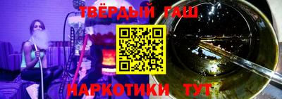 метамфетамин Севастополь