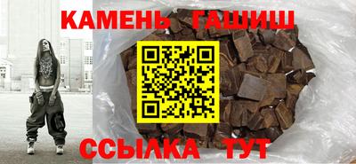мефедрон Северобайкальск