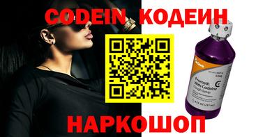 метамфетамин Севастополь