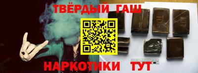 мефедрон Северобайкальск