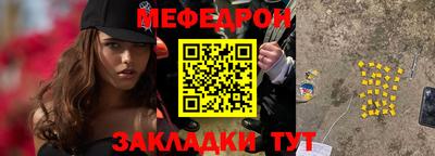 метамфетамин Севастополь