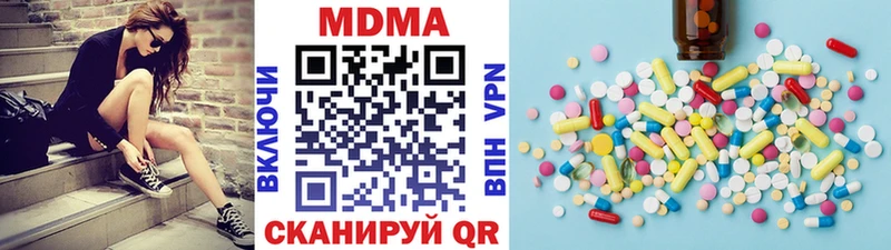 МДМА VHQ  Сокол 