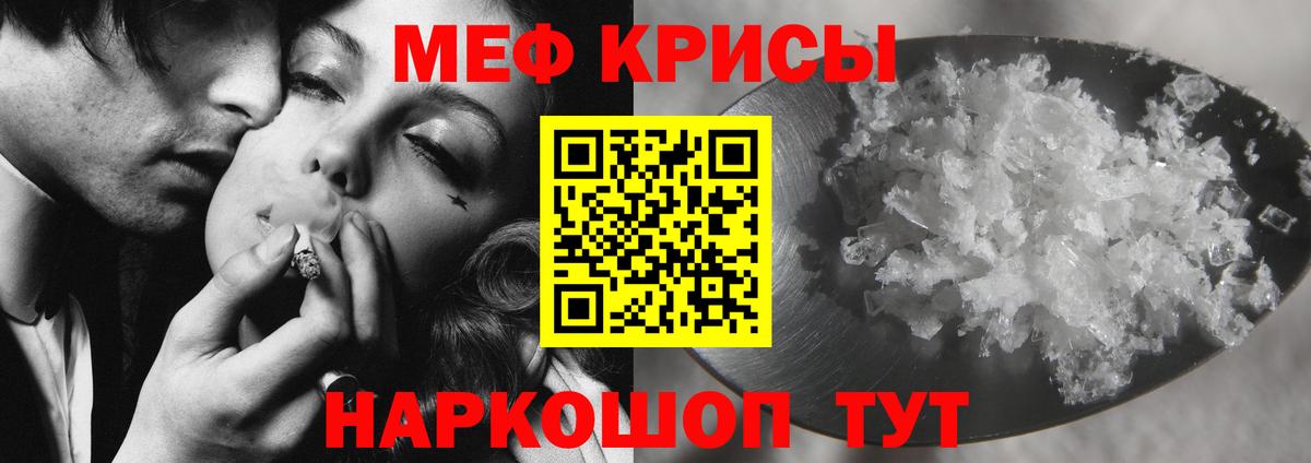 наркошоп  Вход с VPN  Сокол  Меф  Меф мяу мяу  Меф VHQ  МЕФ 