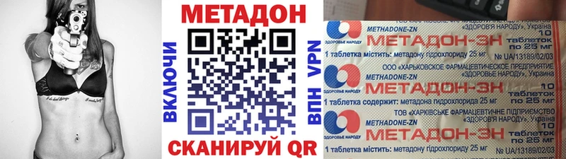 купить   Сокол  МЕТАДОН мёд 