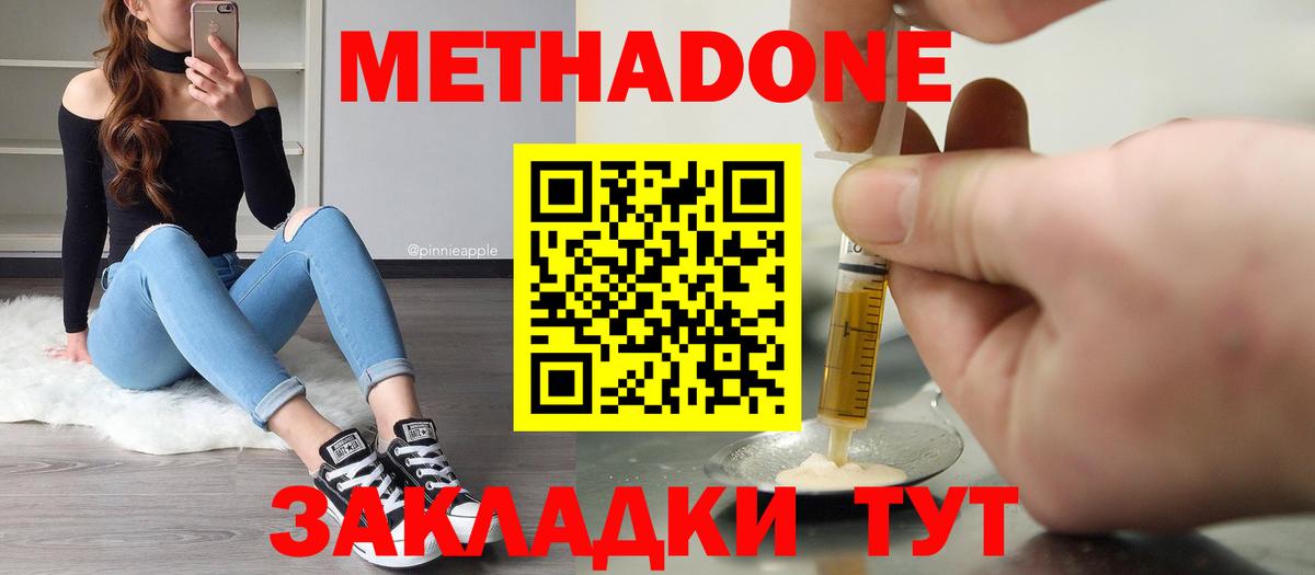 Сокол  МЕТАДОН VHQ  Вход с VPN 