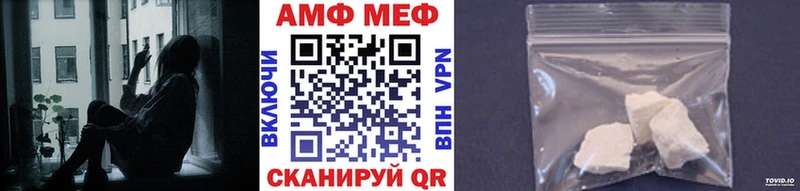 МЕТАМФЕТАМИН Methamphetamine  Сокол 