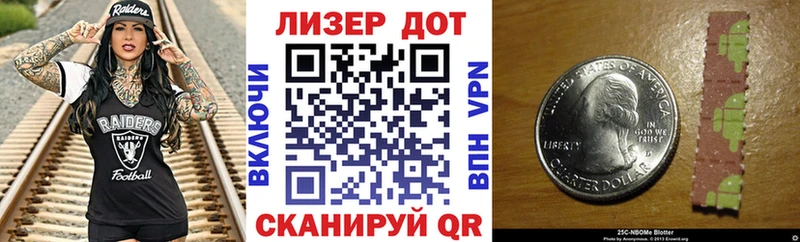 Марки N-bome 1,8мг  Сокол 
