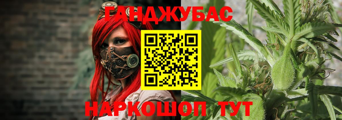Каннабис сатива  Каннабис семена  Марихуана White Widow  Вход с VPN  Конопля тримм  Сокол 